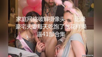  真实迷奸三人迷玩杭州富家女撕烂丝袜玩弄母狗身体的全过程