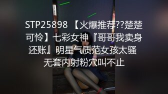 身材超棒的白袜炮友捆绑、足交、口交、打炮一条龙