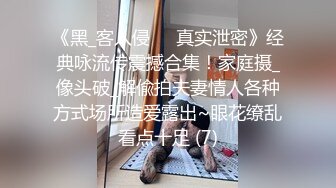 pua大神真实约啪良家人妻，无套内射，长的好看，有聊天记录为证