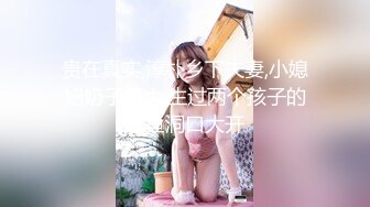 【新片速遞】声音甜美身材苗条闷骚型漂亮小姐姐主动挑逗女上位销魂表情娇喘呻吟声听的心痒痒最后男的内射了女孩崩溃不停问他对白精彩