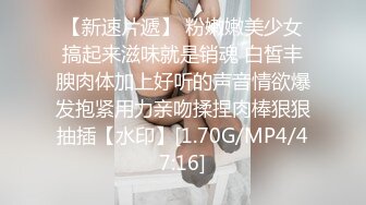 91茄子 强奸兼职女大学生外卖员