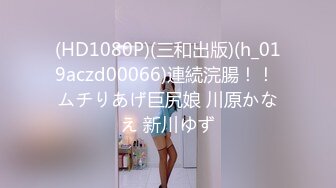 STP30194 高颜值长发美女！应要求小秀一波！苗条身材贫乳，揉捏奶子一手抓，多毛骚逼往上视角特写