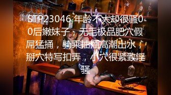 5/20最新 轻熟女骚货带了眼罩双穴起开露鲍鱼诱惑十足道具双插VIP1196