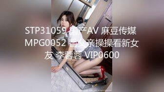 蜜桃传媒 pmc-376 迷奸隔壁的幼儿园老师-温芮欣