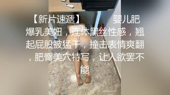  白白嫩嫩的黑丝小女友被变态男各种姿势玩弄