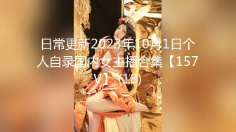  大奶子小乳头的极品少妇身材非常棒，深夜撩骚狼友揉捏骚奶子玩奶头