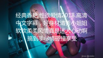 顶级身材反差露脸！卖原味又好色高颜大奶推特女神【困困狗】私拍，各种不雅淫态紫薇露出啪啪被健身男友无套内射 (9)