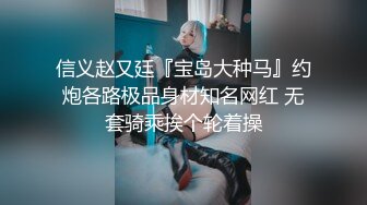 麻豆传媒 MCY0087 伦理错乱 失恋侄女被亲叔叔爆操