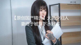 【新片速遞】国产TS系列人美声甜钱心心淫荡诱惑露大奶 撸着鸡儿不停说骚话 