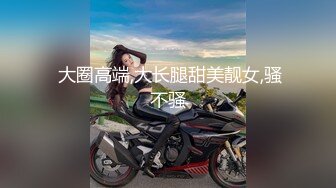 可盐可甜百变女神【马苏儿】私拍 --COS元神優菈被打败无套中出