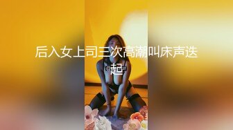 网红女神 LPL前职业选手WE大舅子前妻 yuka 精品韩系私拍 性感白丝珍珠内裤诱惑 摄影师怼阴户一顿咔