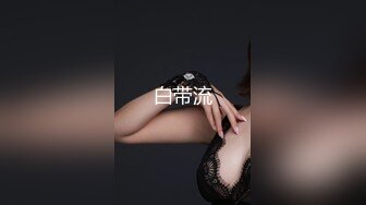 探花系列-极品女神来袭苗条风骚温柔如水