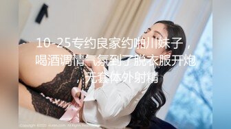   张先生探花约极品少妇 肤白穴粉 对着鲍鱼一通狂舔 风情万种女人味十足 高潮迭起