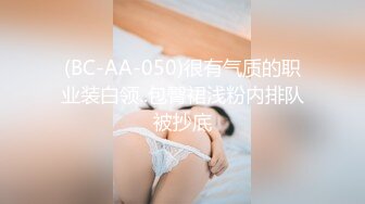 【s女神】 (81)