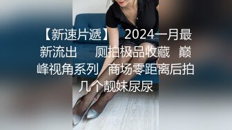 【新片速遞】 2023-1-19新流出安防酒店摄像头偷拍❤️粗鲁男和反差婊样子斯文的眼镜女炮友带了不少道具开房互怼样子打扮非常