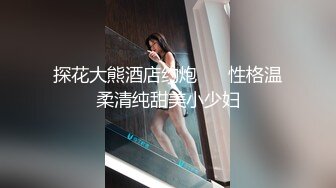  牙套小表妹温柔型颜值美女被炮友狂草，上位骑乘边揉搓奶子，特写扶着屁股猛操