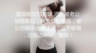 潮汕夫妻开房自拍