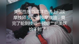 眼镜哥约炮极品身材的美女同事❤️换上旗袍黑丝各种姿势爆插完美露脸