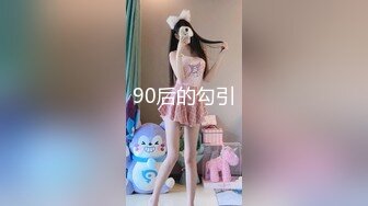 漂亮美女身材不错 大奶子无毛鲍鱼 被大鸡吧无套输出 上位骑乘很舒卖力 内射满满一鲍鱼