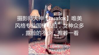 【鬼脚七探花】3000块一炮，温柔湖南美女，肤白胸大，纯天然大白兔，配合听话爆操