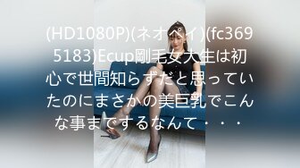 【新片速遞】 ✿淫娃御姐✿ 极品爆乳鲜嫩美穴貌美尤物▌苏美奈▌人体模特线下服务 揉穴引操 软滑大美穴真是太爽了[1.5G/MP4/28:28]