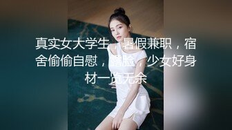 粉色裙子 大专女厕全景偷拍众多的学妹前来嘘嘘各种美鲍轮番呈现 (1)