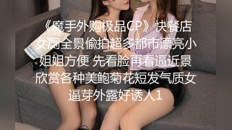 新合集 人气女神【ZM宝儿】最新SVIP付费 3p啪啪 口交性爱【12v】 (8)