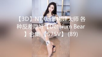 《魔手☛外购☀️极品CP》美女如云商场女_厕逼脸同框正面偸拍超多年轻小姐姐小少妇方便，牛仔短裤美少女的干净白虎逼简直太顶了 (5)