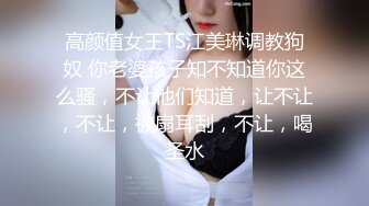 (中文字幕) [ATID-436] 老爸去世后看到黑丝美女后妈舞原圣在灵柩前自慰忍不住强上内射了她