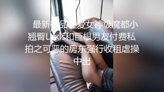 玥儿玥 性感红色情趣服饰搭配性感诱人原色丝袜 妩媚姿态淋漓呈现