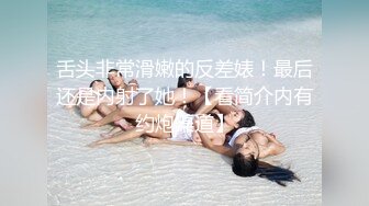 海角淫乱大神小金??醉搞人妻熟女上司贺阿姨团建酒后的阿姨好骚，插的她屄水乱喷溅