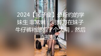 “你放心用力搞她，她很耐操的”顶级绿帽人妻的无套4p