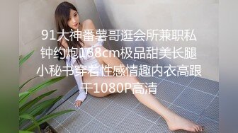 【AI画质增强】酒店约艹高挑美女大长腿黑丝扯开破裤子，掰开双腿露粉逼，掏出大屌猛狂艹