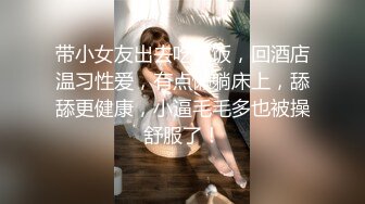 《贵在真实✅极品偸拍》大神坑妹子女人坑女人第三季！大众浴池渣女现场曝光女池内部春光 家庭浴室出租屋针孔偸窥妹子洗澡 (7)