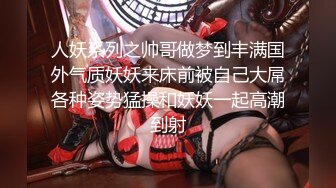 不做女神要做母狗，白皙知性女神姐姐【瀞梓】被土豪包养，日常各种露脸啪啪道具紫薇喷水，阴唇粉大很性感 (2)