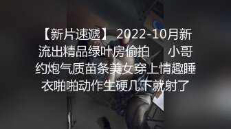 【新速片遞】  卡哇伊 伪娘 · 小奶油 ·♈ 和大鸡巴富二代小哥哥，酒店恩爱缠绵，吃脚脚，足交，口交，玩得不亦乐乎！