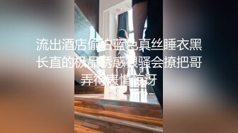  AI高清2K修复小宝寻花深夜场笑起来甜美外围妹，大长腿舌吻互摸调情