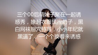  镂空情趣装开档内裤极品美女道具自慰啪啪，假屌自慰整根插进去了，塞肛塞翘起屁股后入