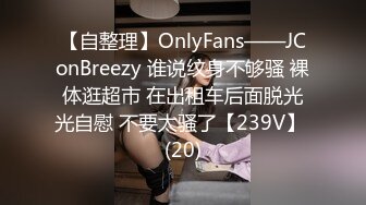 【重磅福利】全网稀缺资源❤️最新高端淫妻私密群内部福利Vol.20 爆乳粉穴 完美露脸 极品女神篇