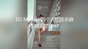 酒店约到一个轻熟女，吊钟大奶子无套啪啪操逼表情真是骚