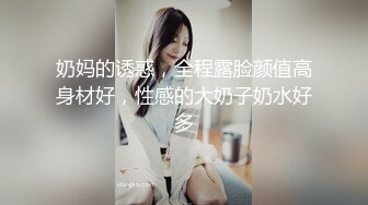 ✿极品学妹✿ 楚楚动人灵动大眼气质美少女▌小敏儿▌