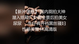 抖音网红再度来袭预告，自拍发骚求内射有对话