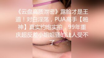 SWAG 巨乳美女搜查官连身胶衣下的敏感身体 艾希希