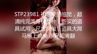 麻豆传媒&amp;Pussy Hunter PS024 偷拍精油按摩店