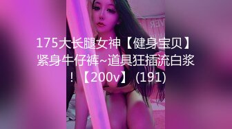 红唇妹子【金牌小可】和炮友小哥双人啪啪开裆黑丝