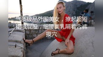 [2DF2] 超极品女神〖木木森〗降临 梦幻般的美巨乳 私家s级女神 极致喷血狂爱浴火[BT种子]