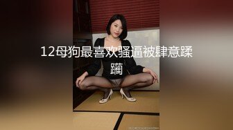 老少恋，极品天然美乳眼镜反差女孩Lily Slutty足交和年龄相差20岁大叔的婚后激情性爱合集【144v】. (62)