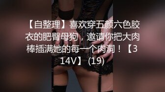  专业团队酒店自拍无套啪啪女仆装传教士打桩白浆流出多个角度抽插还个男主继续来