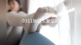 专操极品嫩妹大神『鸡教练』有一个爱穿JK的女友是什么样的体验无时无刻都想着穿上JK和我色色