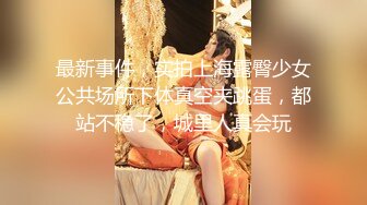 重磅福利 OnlyFans万人求购COSPLAY百变女神极品反差嫩妹minichu收费自拍很有撸点